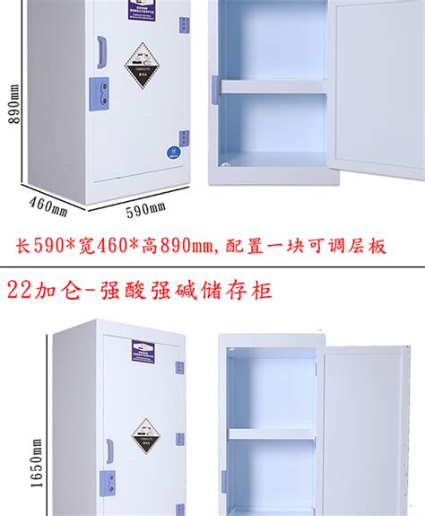 Pp试剂柜实验室器皿柜危险化学药品柜双锁强酸强碱防腐蚀pp酸碱柜 阿里巴巴