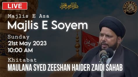 Live Majlis E Soyem Marhoom Shaikh Shabiul Hasan Ibne Rafiul Hasan