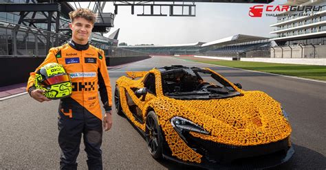 McLaren P1 สร้างด้วย LEGO สามารถขับได้จริง โดยนักแข่ง F1 | เช็คราคา.คอม