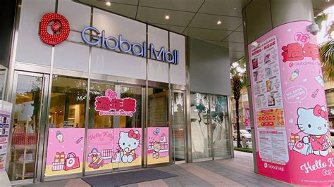 Global Mall屏東市《18週年慶》第二波登場 祭最高回饋18、點數放大3倍送 新頭條 Thehubnews