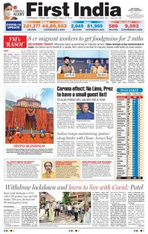 First India Ahmedabad Edition 15 May 2020