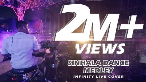 Sinhala Dance Medley Live At Interflash 2019 Youtube