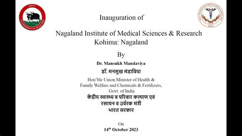 Inauguration Of Nagaland Institute Of Medical Science Research NIMSR