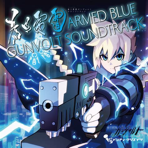 Armed Blue Gunvolt Official Soundtrack Azure Striker Wiki Fandom