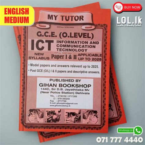 English Medium O L Ict Past Papers Book