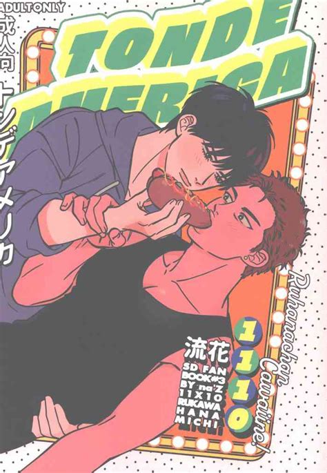 TONDE AMERICA Nhentai Hentai Doujinshi And Manga