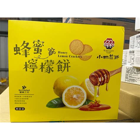 《小林煎餅》蜂蜜檸檬餅🍋and 鮮奶薄餅and 雞蛋煎餅and綜合煎餅😋 蝦皮購物