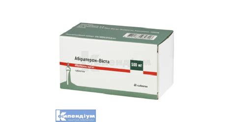 АНТАГОНІСТИ ГОРМОНІВ ТА АНАЛОГІЧНІ ЗАСОБИ — АТХ класифікація | Довідник ...