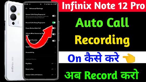 Infinix Note 12 Pro Auto Call Recording Setting How To Auto Call