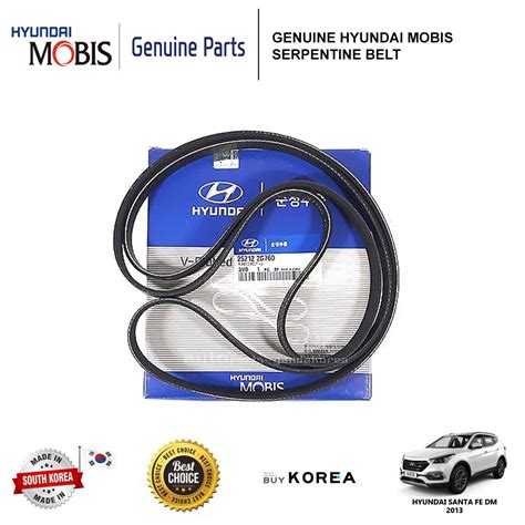 (DM-3) Hyundai Santa Fe DM 2.4 2013 Genuine Hyundai Mobis Serpentine ...