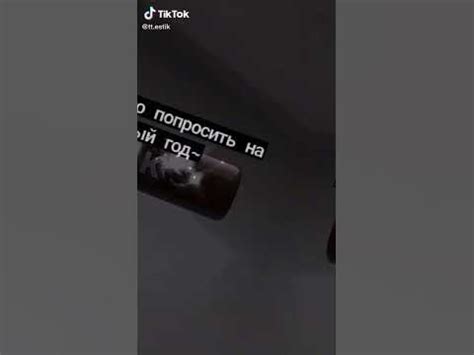 ЧТО МОЖНО ПОПРОСИТЬ НА НОВЫЙ ГОД У ДЕД МОРОЗА - YouTube