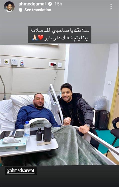 أحمد جمال في أحدث ظهور له مع المخرج أحمد ثروت من داخل المستشفى بوابة