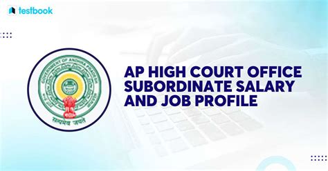 AP High Court Office Subordinate Salary, Job Profile 2022 Here!