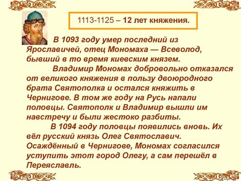 Древнерусская литература - презентация онлайн