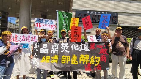 【新聞稿】環團遞交一萬兩千份反晶鼎焚化爐連署書 晶鼎焚化爐重大違約經濟部立即停止興建、盡速終止契約 公民行動影音紀錄資料庫