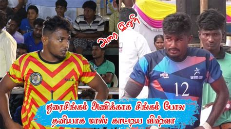 Sf Durai Singam Thoothukudi Vs Samy Academy Salem Pelukurichi State