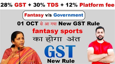 Gst Rule From St October Fantasy Game Gst Rule Information