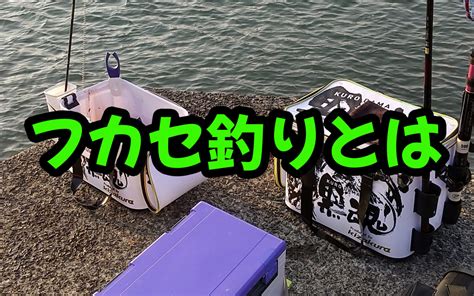 【フカセ釣り】チヌ・グレ針の特徴と選び方｜ヒネリ・スレ・軸・針先角度などの形状｜釣り針の基礎知識 ガン玉の釣りログ