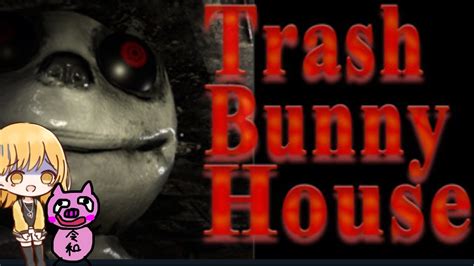 【trash Bunny House】廃工場で「奴ら」の写真を撮り生きて帰ってみせます【概要欄必読】 Youtube