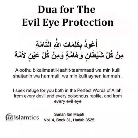 6 Powerful Dua for Evil Eye Protection from Hadith & The Quran ...