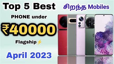 Top 10 Best Smartphones Under 30 000 Unveiling The Perfect