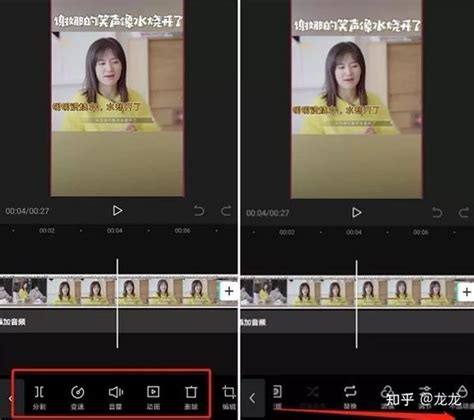 抖音视频剪辑干货分享剪映实操教程详解 知乎