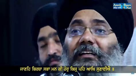 Ek Tu Ta Sab Kich Hai Bhai Manpreet Singh Kanpuri YouTube