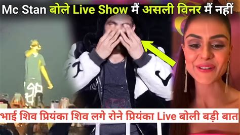 Bigg Boss 16 Winner Mc Stan Live Show Crying Shiv Thakre Priyanka