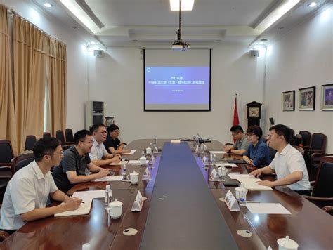 中国石油大学（北京）党委副书记文永红一行来校调研交流