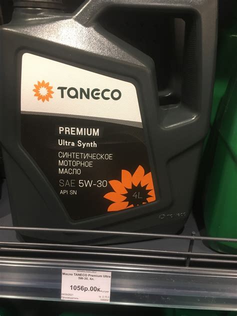 Масла Taneco - Татнефть Taneco - Форум oil-club.ru - Выбор моторных ...