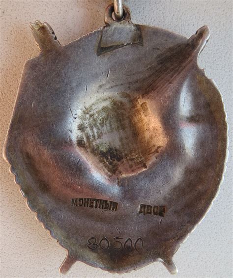 БКЗ № 80500 реверс1 — Postimages