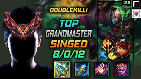 천상계 탑 신지드 템트리 룬 영겁의 지팡이 정복자 GrandMaster Singed Top vs Annie 롤 KR 13