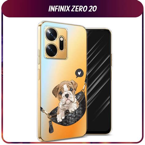 Силиконовый чехол на Infinix Zero 20 / Инфиникс Зеро 20 "Dog in the bag ...