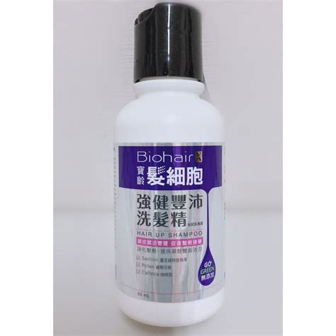 Biohair 寶齡髮細胞 強健豐沛洗髮精 80ml Pbf 寶齡富錦生技 蝦皮購物