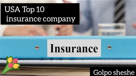 USA Top 10 Insurance Company Datils In Bangla Insurance Company Near