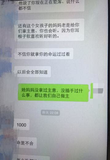 懷孕了想明年結婚，男友他姐卻告訴男友我克夫 每日頭條