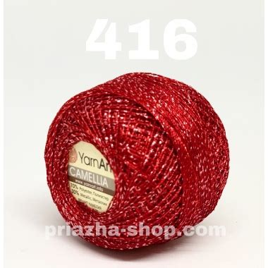 Пряжа YarnArt Camellia 427 ( ЯрнАрт Камелия ) для вязания одежды ...