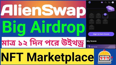 Alienswap Alienswap Nft Marketplace Big Airdrop