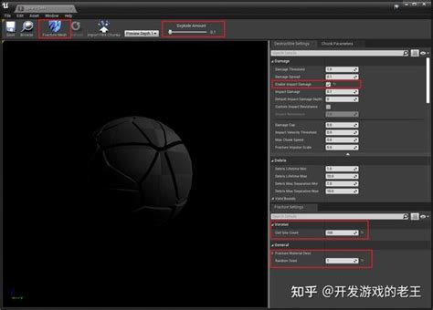 虚幻引擎图文笔记使用Apex Destruction插件实现物体实时破碎 知乎