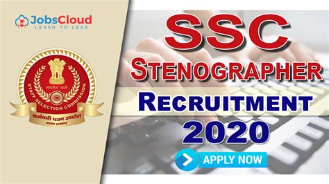 SSC Stenographer Notification 2020 Out Check Exam Date Vacancy