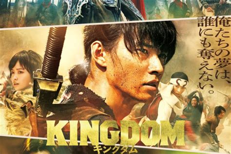 Film Kingdom 3 Flame Of Destiny Rilis Juli 2023 Ini Simak Sinopsis