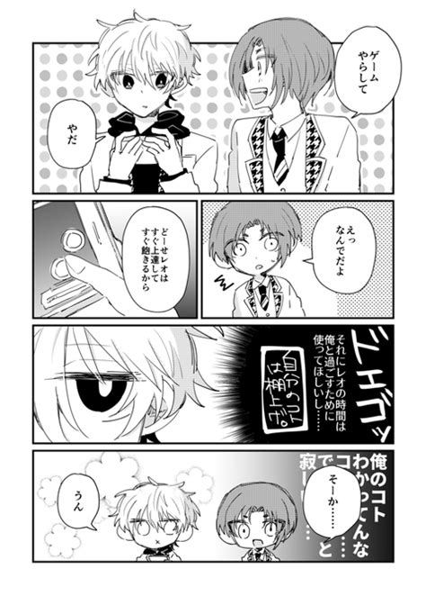 なぎれお ngro ただのキャラブネタ くつな 10 27東4お16a さんのマンガ ツイコミ 仮