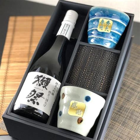 卒業 退職 卒業記念品 退職祝い 名入れ ギフト 日本酒 お酒 プレゼント 清酒 酒 誕生日 純米 上司 父 男性 祝い 長寿 定年 60代