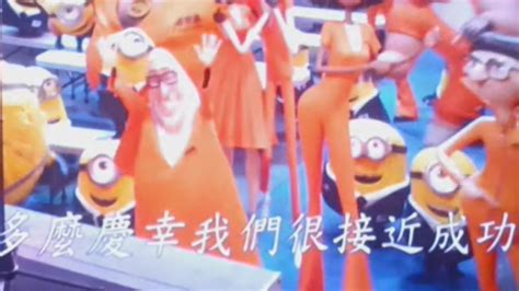 Despicable Me Singing Everybody Wants To Rule The World Ending Leaked