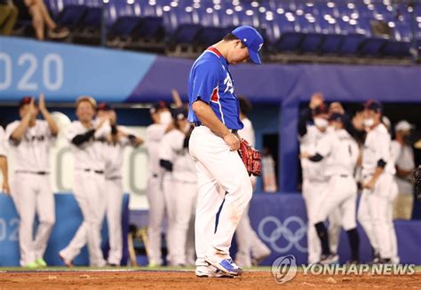 올림픽 한국 야구 일본에 2 5로 무릎5일 미국과 패자 준결승전종합 연합뉴스