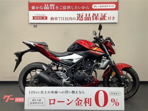 YAMAHA MT 25 Uncertain WINE 8 208 Km Details Japanese Used