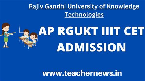 AP RGUKT IIIT CET Admission Notification (2023) for Nuzvid, RK Valley, Ongole, Srikakulam ...