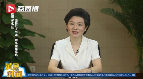 江苏如何着力解决群众看病就医的堵点痛点难题？省卫健委主任谭颖接受《奋楫深水区》专访我苏网