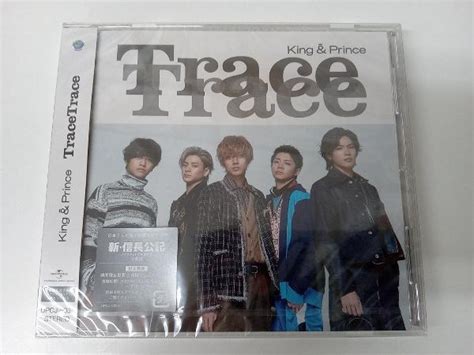 Yahooオークション 未開封 King And Prince Cd Tracetrace通常盤初