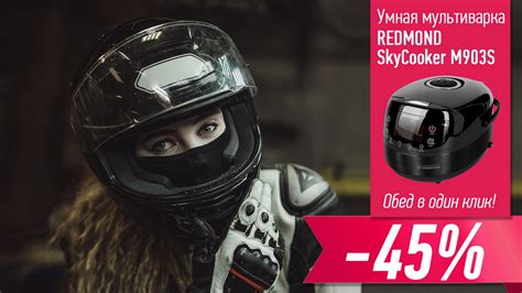 Mobile-review.com Умная мультиварка SkyCooker и гриль SteakMaster от ...